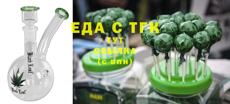 darknet какой сайт  Кыштым  Cannafood марихуана 