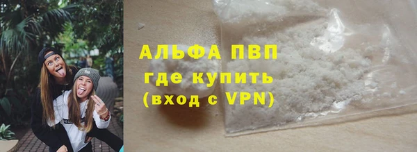 индика Верхнеуральск